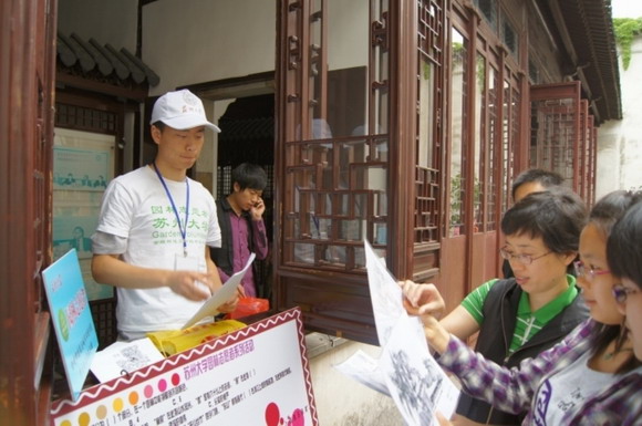 11.05.03 苏州大学学生志愿者五一假期活动纪实7.jpg