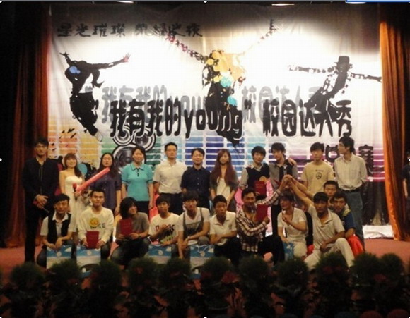 11.06.13 体育学院举办校园达人秀比赛2.jpg