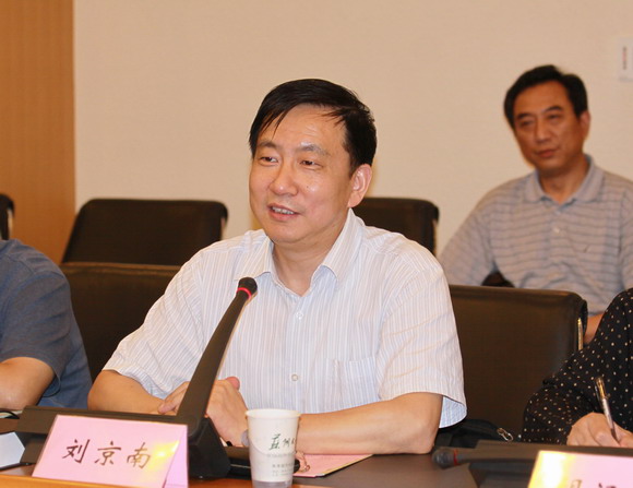 11.06.22 东南大学党委副书记刘京南一行来我校交流二级教代会建设工作2.jpg