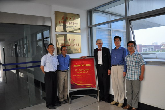 11.06.28 美国洛克菲勒大学Barry Coller教授访问我校2.jpg