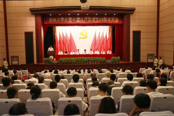 11.06.30 我校隆重召开中国共产党成立90周年庆祝大会2.jpg