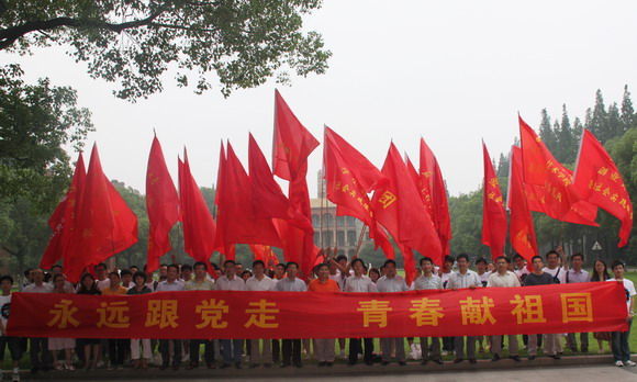 11.07.09 苏州大学2011年暑期社会实践出征仪式隆重举行.jpg