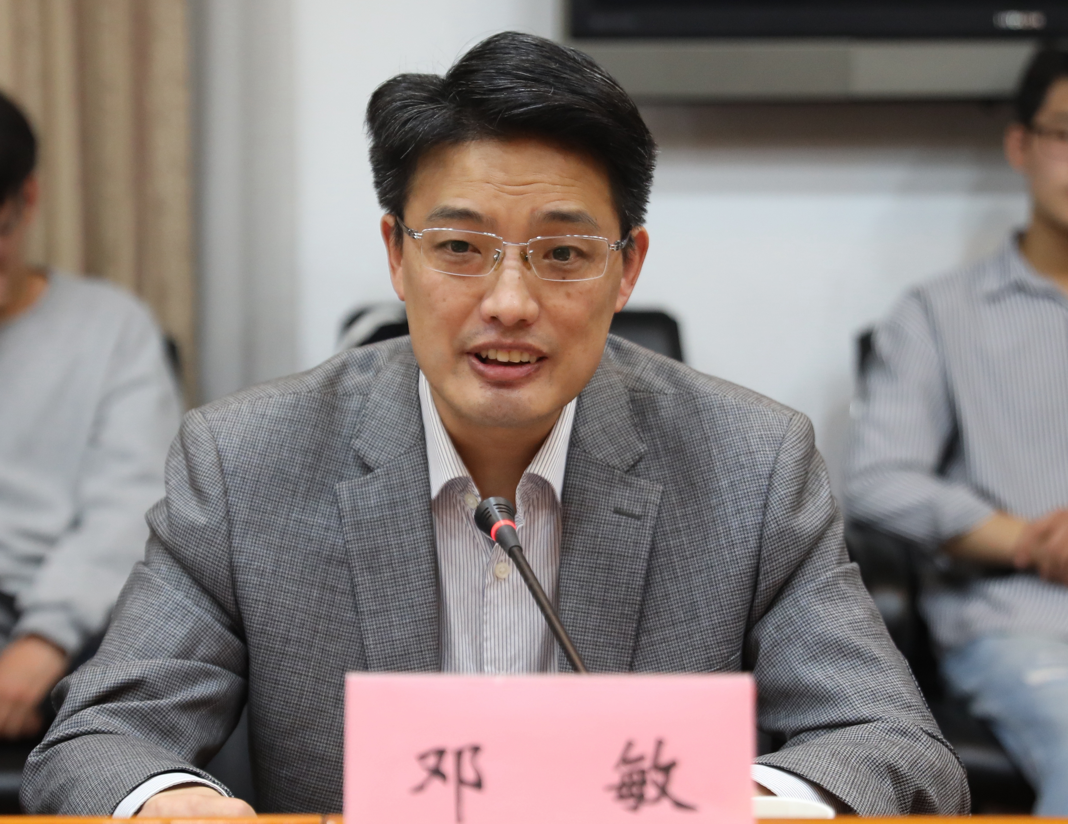 我校召开纪念马克思诞辰200周年座谈会