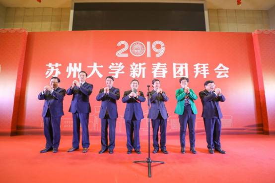 全校校领导