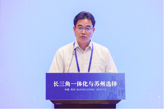 随后,陈进华主持主旨演讲.