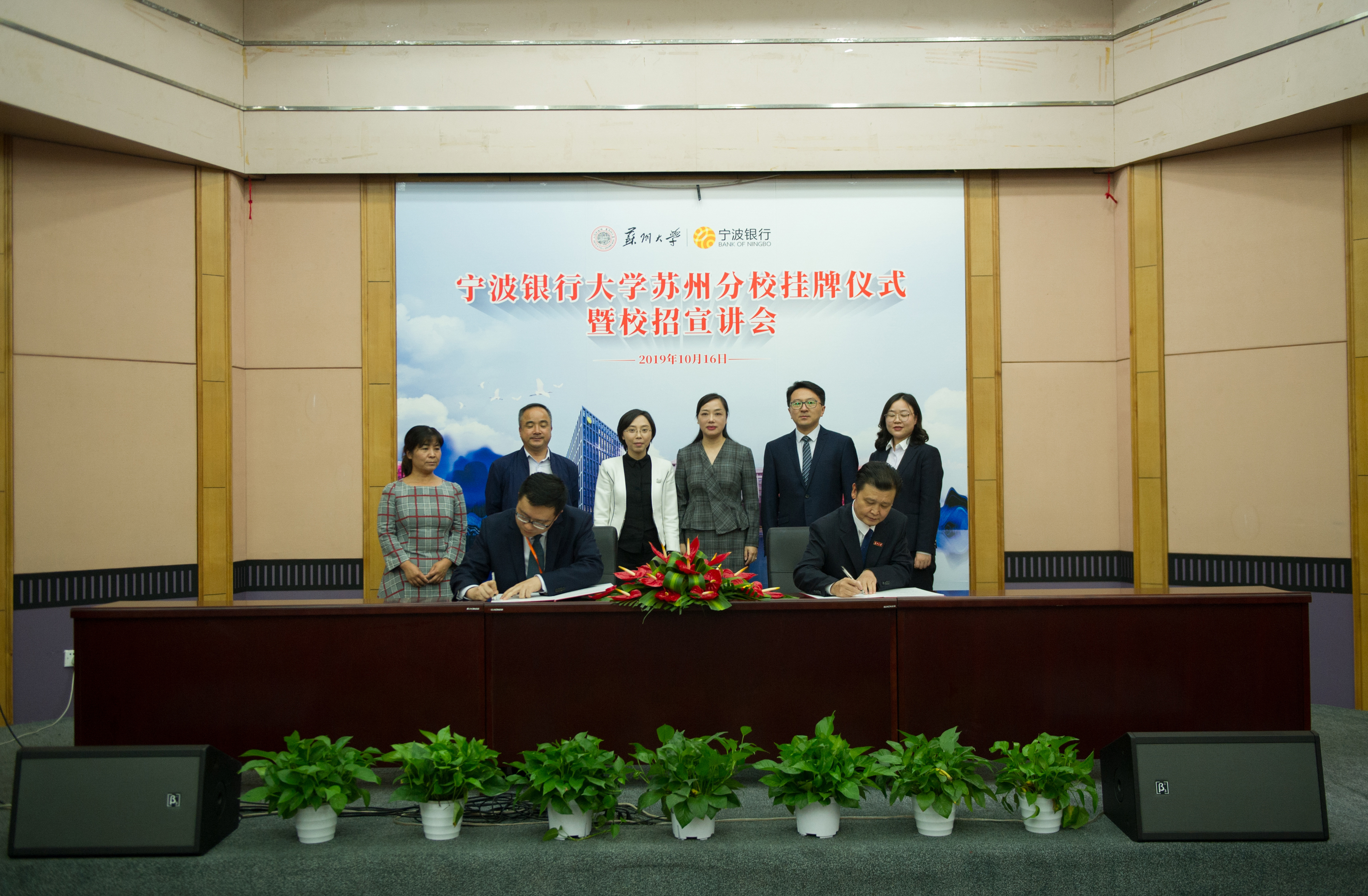 土壤釆样技术规范标准_高效液相色谱进样技术_苏州大学应用技术学院怎么样