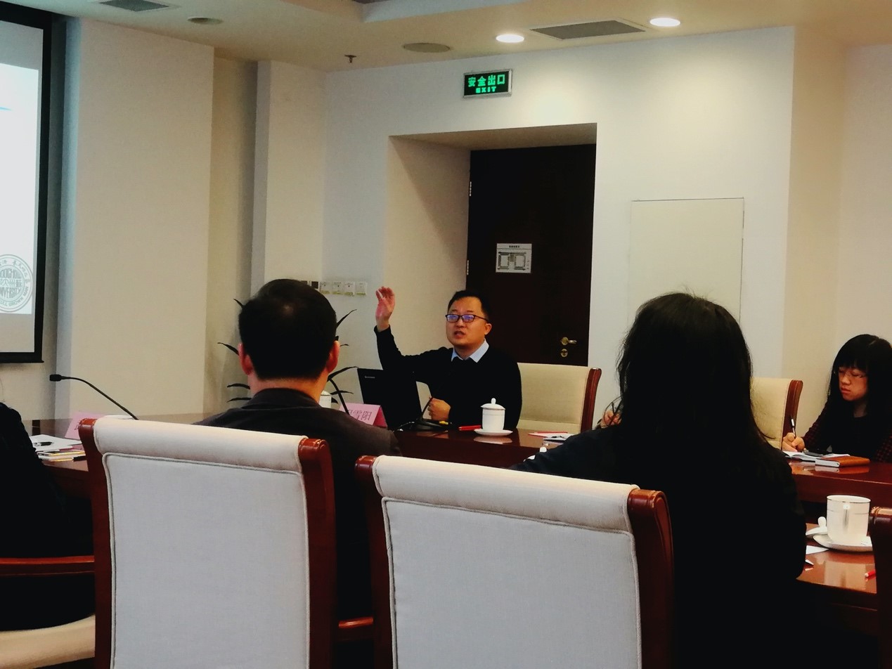 王健法学院程雪阳教授应邀为全国人大常委会法工委作主题讲座