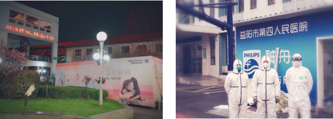 方舱ct怎么取把论文写在“战”疫一线_https://www.jmylbn.com_新闻资讯_第2张