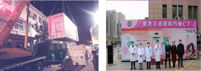 方舱ct怎么取把论文写在“战”疫一线_https://www.jmylbn.com_新闻资讯_第4张