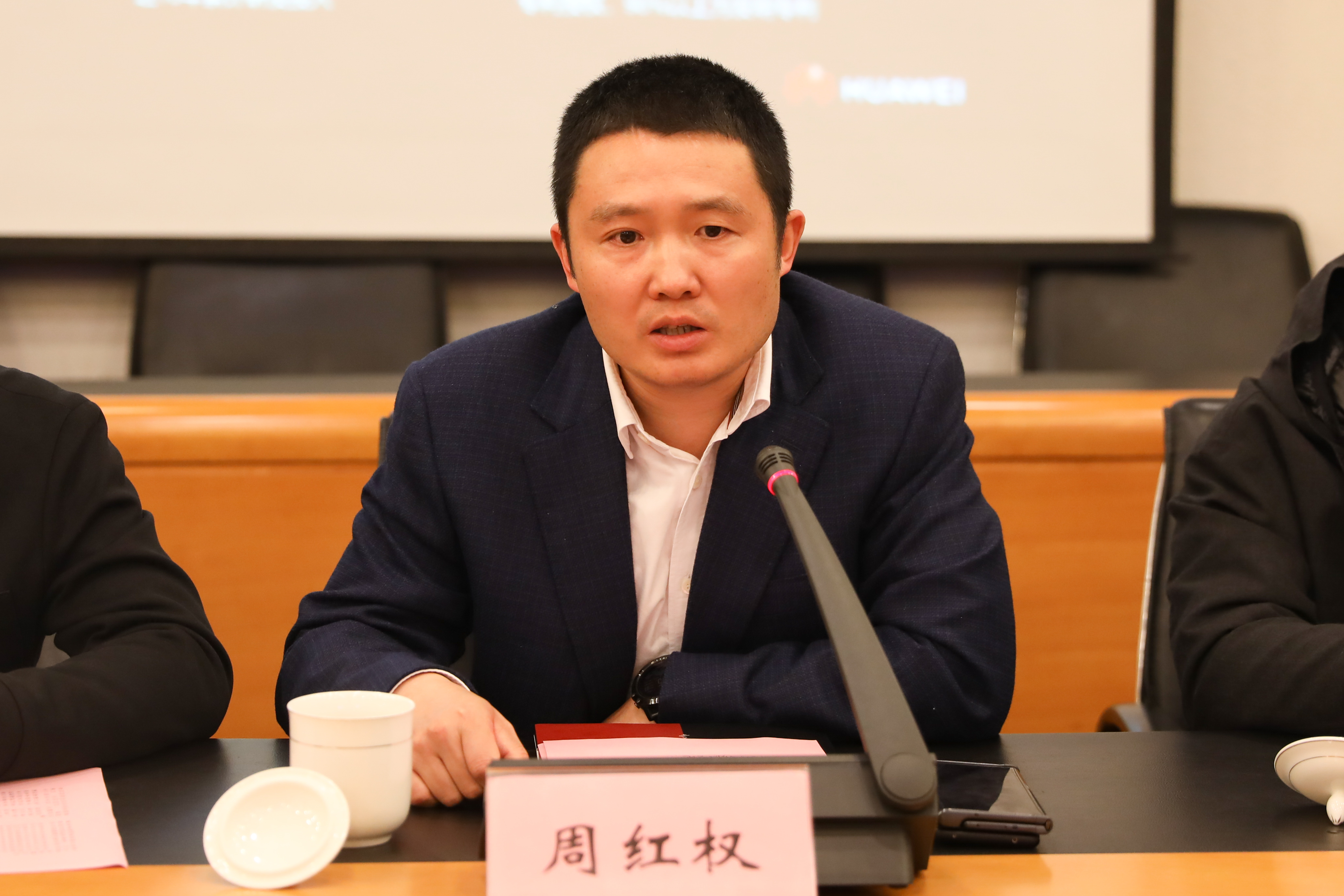 华为中国政企教育业务部周红权总经理一行到访我校