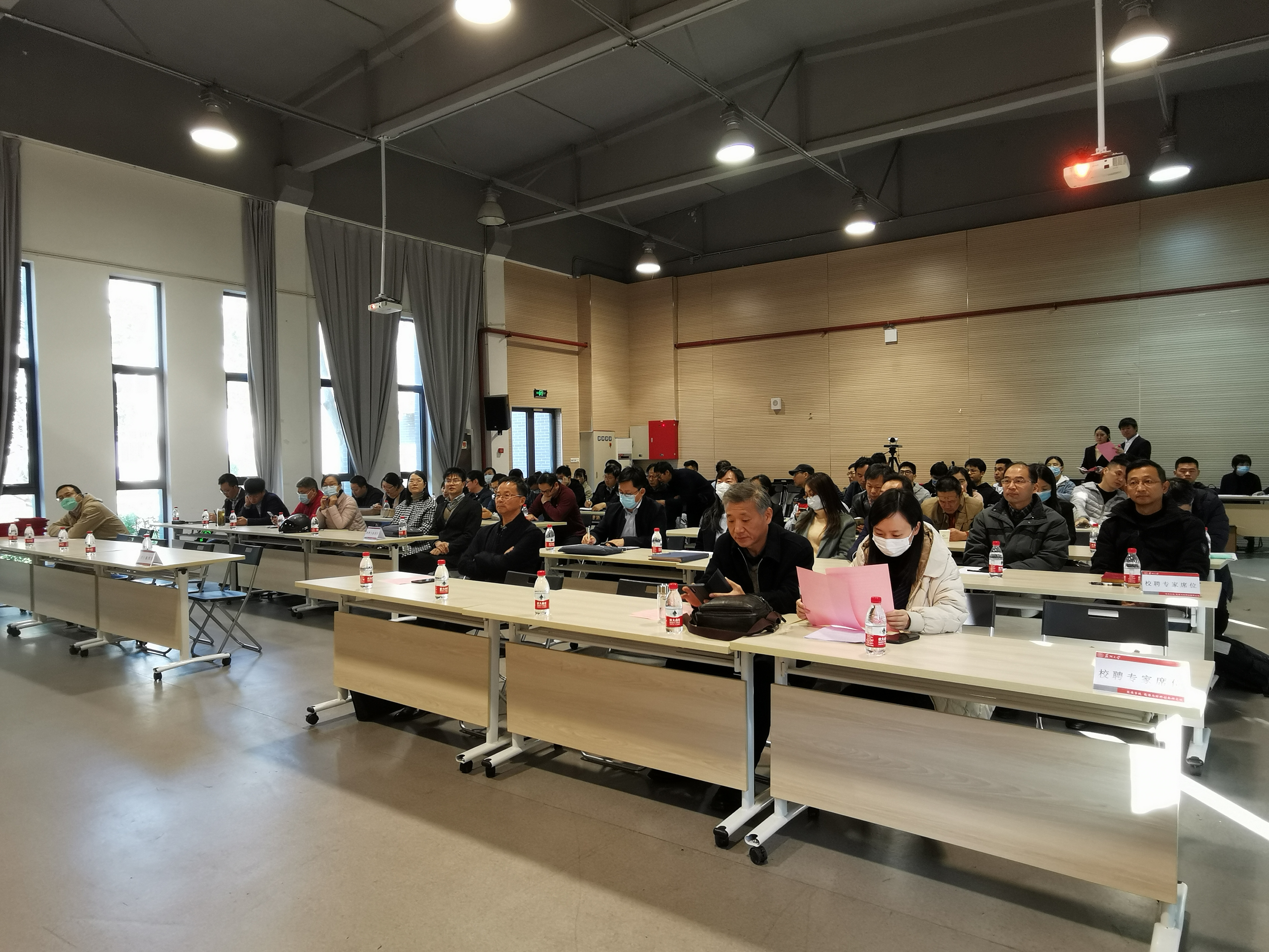 我校举办实验室安全检查与隐患治理工作专家、兼职实验室安全监督员聘任仪式暨上岗培训