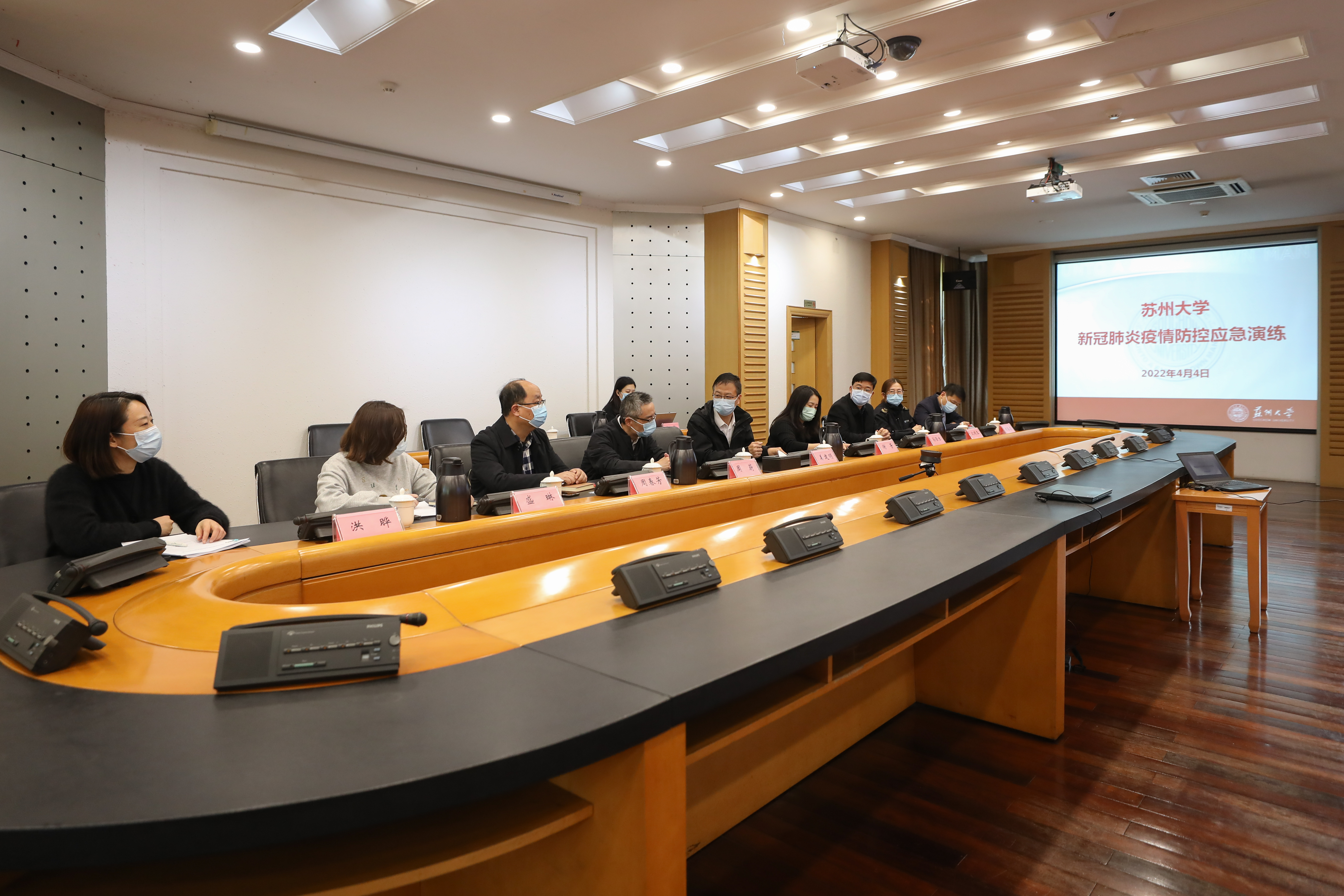 我校开展新冠 肺炎疫情防控应急演练