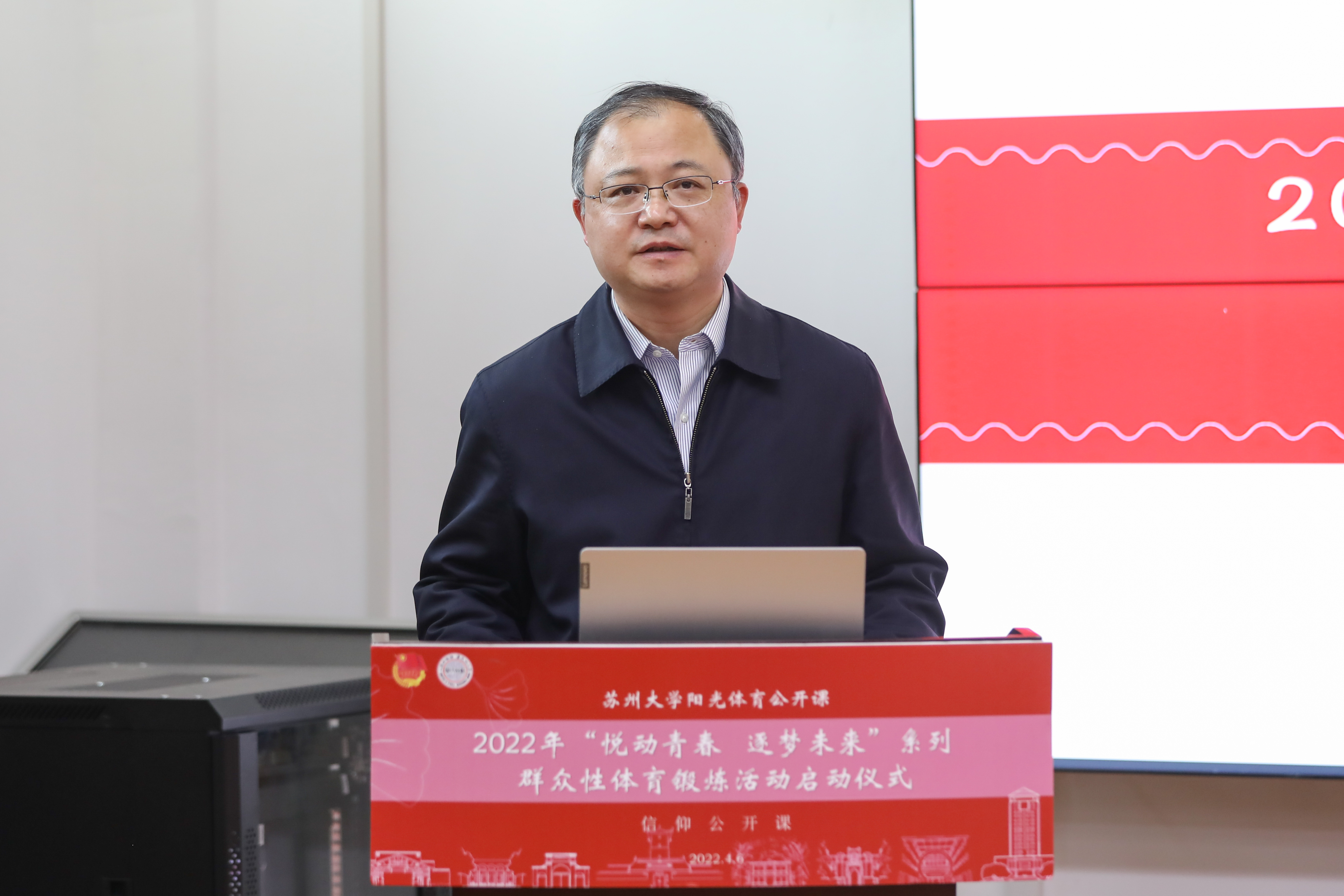 我校举办阳光体育公开课暨2022年“悦动青春 逐梦未来”系列群众性体育锻炼活动启动仪式