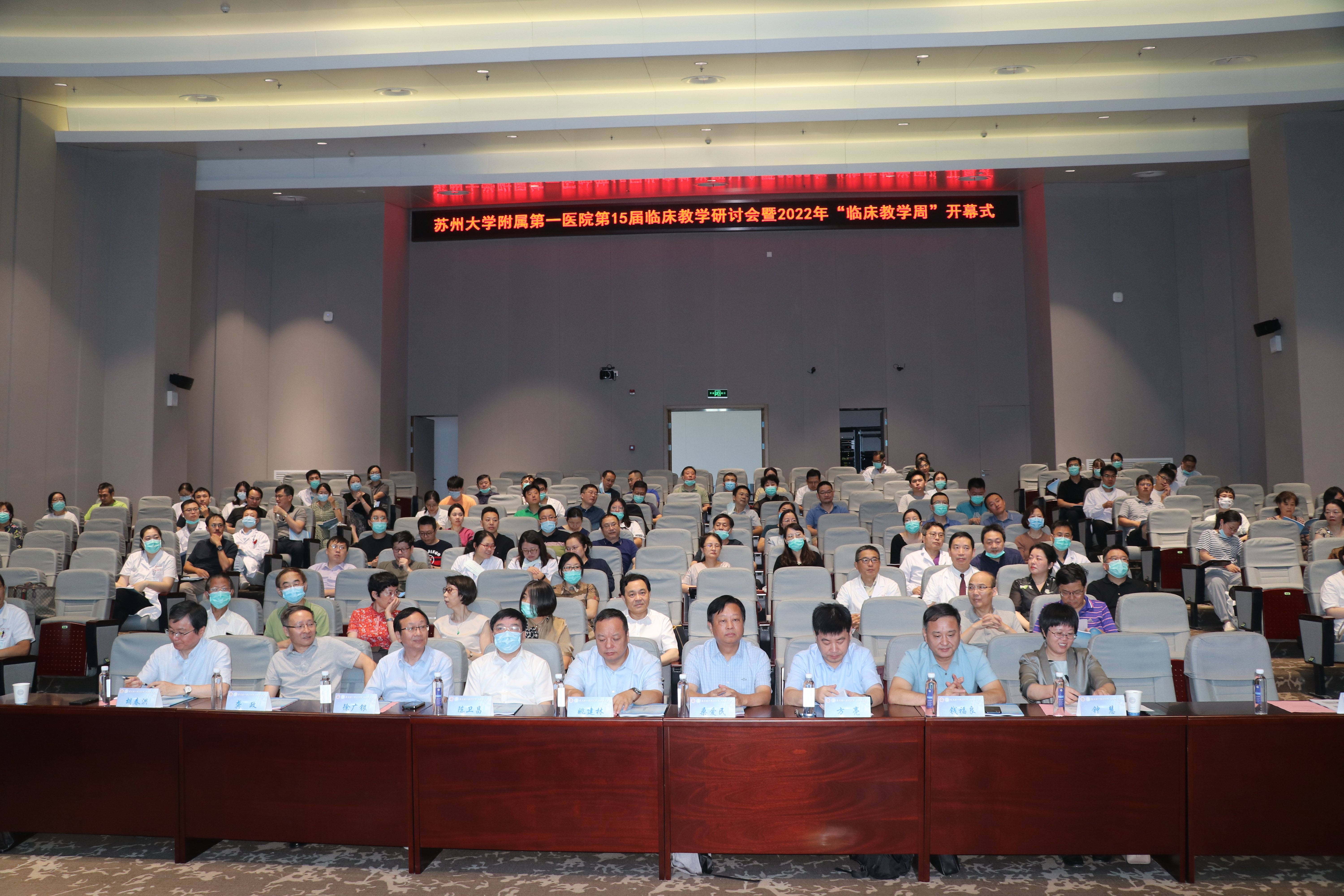 校党委常委、副校长姚建林一行调研直属附属医院