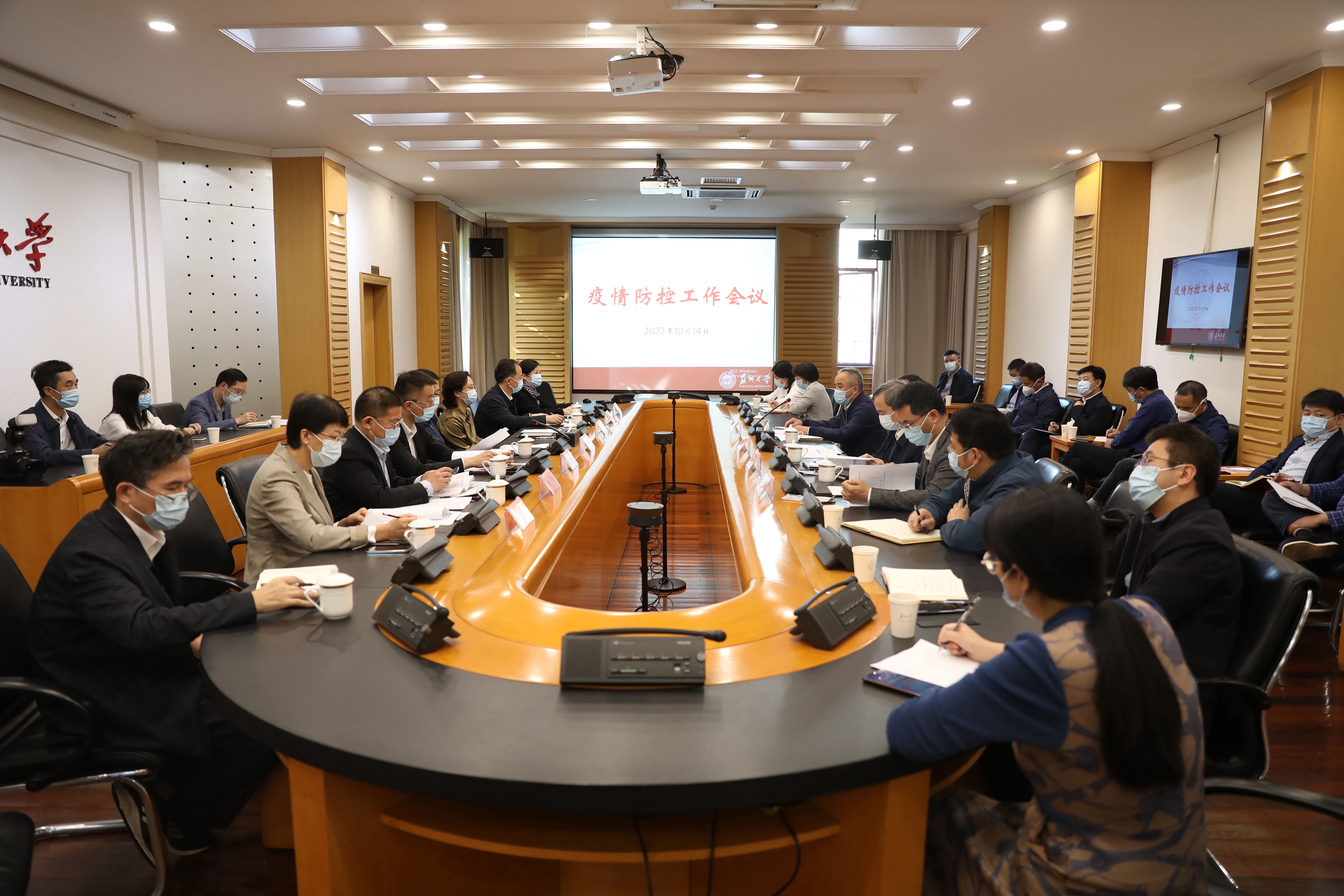苏州市委副书记、市长吴庆文来校指导疫情防控工作