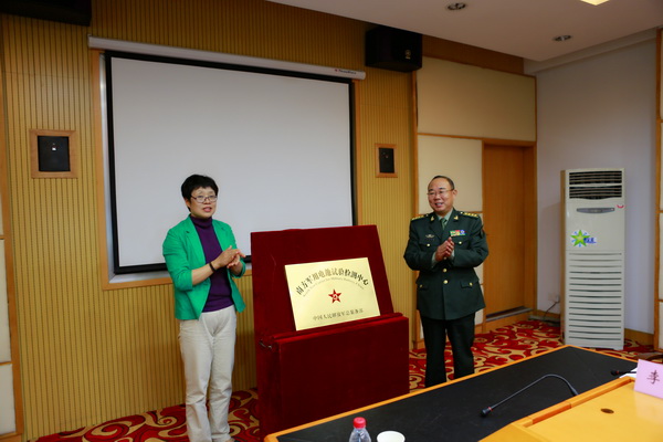 随后,马忠凯局长与路建美副校长共同为南方军用电池试验检测中心揭牌.