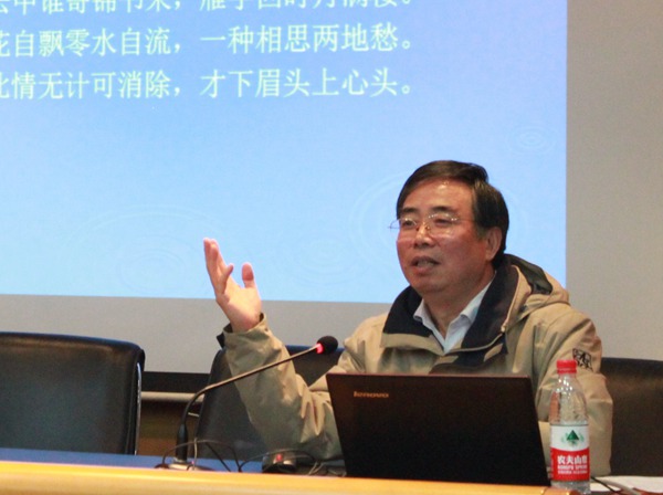 南京艺术学院特聘教授张仲谋先生做客敬文讲堂
