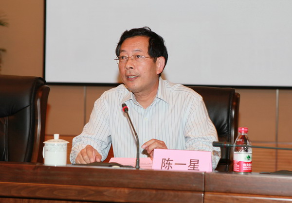 我校举行新疆普通高校毕业生培养班开班典礼